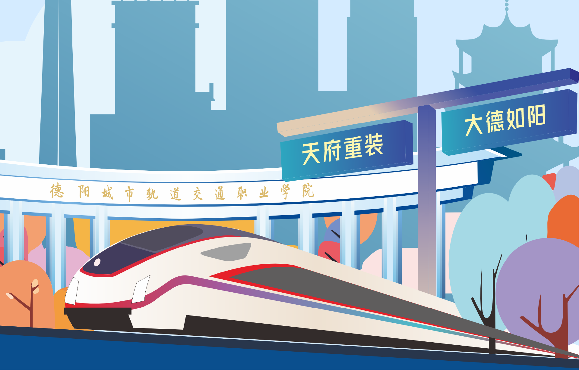 紅心向黨·助燃青春 | 我校2025年“勵志之星”評選號角已吹響，快來為你心中的人選助力吧！